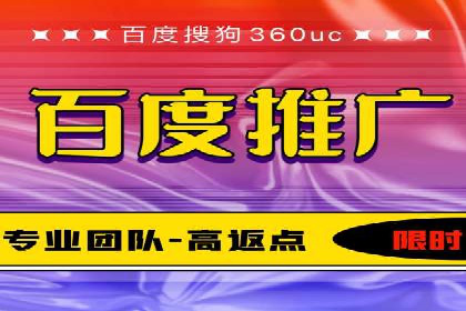 竞价推广开户实战经验：如何提高广告投放效率