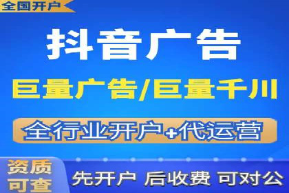 信息流广告优化策略案例解析