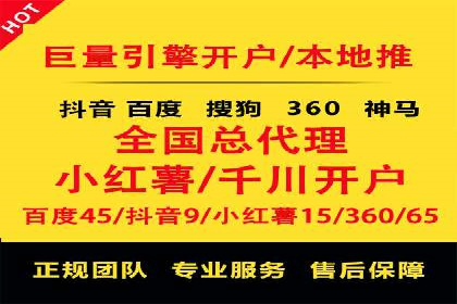 SEM竞价员实战：关键词出价策略案例